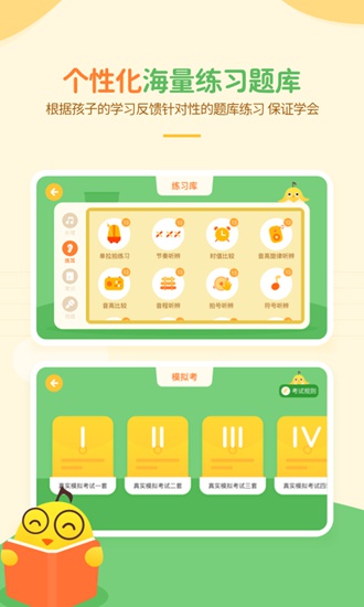 音乐壳app下载_音乐壳app下载最新版下载_音乐壳app下载手机版安卓