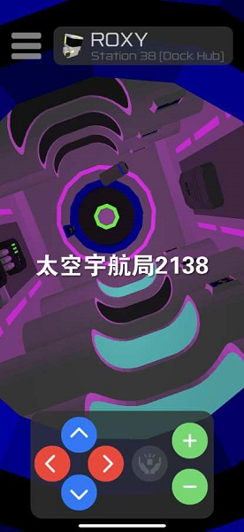 太空宇航局2138免费版