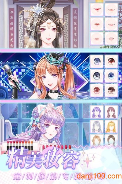 璀璨女王游戏下载_璀璨女王官方版下载v1.0.13 手机APP版