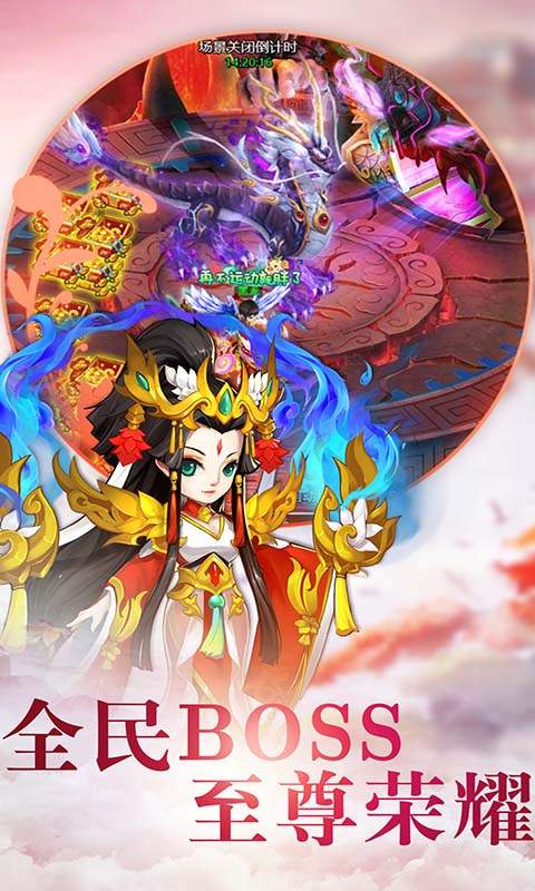 大圣轮回app_大圣轮回app安卓版_大圣轮回app积分版