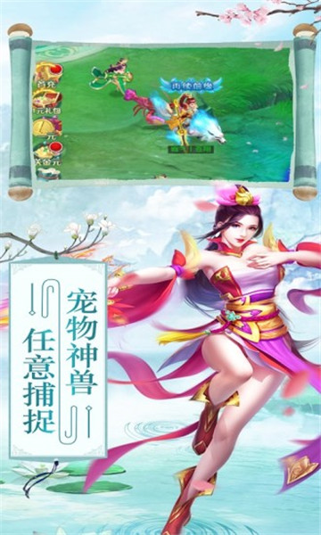 再世情缘手机app下载（暂未上线）_再世情缘手机app手机正式版v1.0