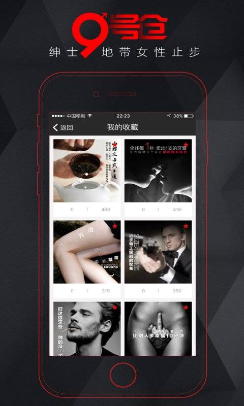 9号仓app_9号仓app官方版_9号仓appapp下载