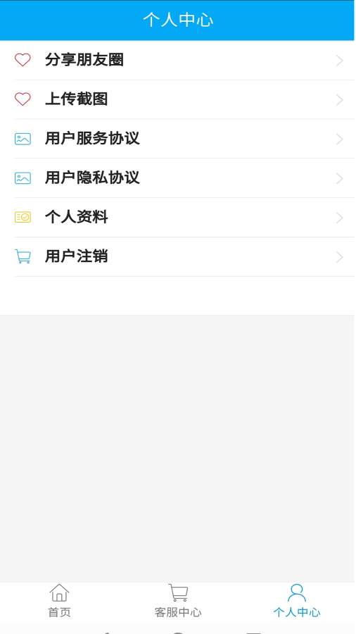 论文降重助手app_论文降重助手安卓版app_论文降重助手 0.0.5手机版免费app
