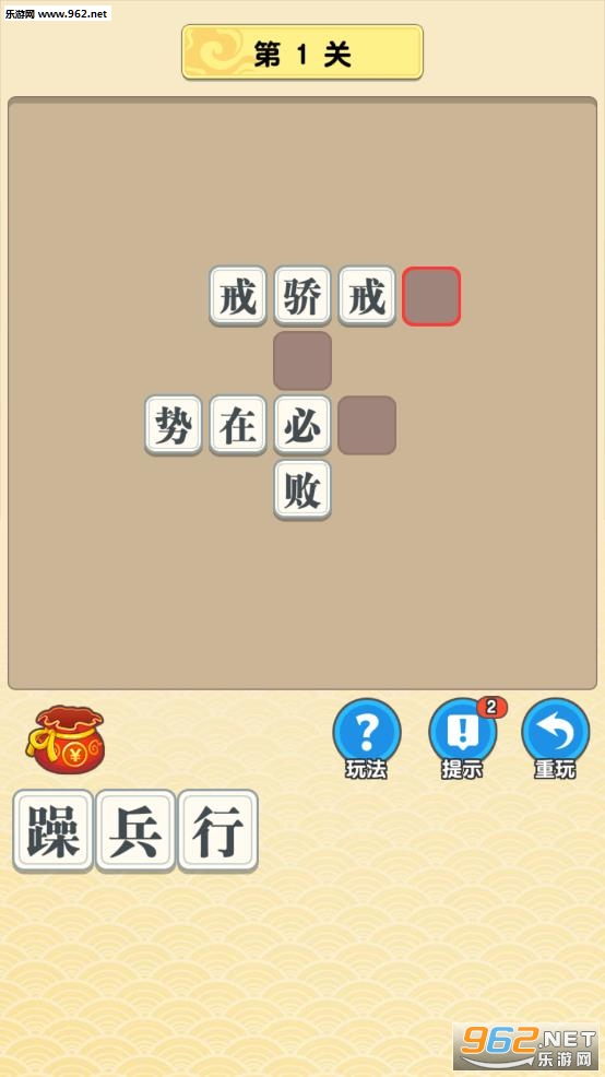 成语多多赚钱安卓软件_成语多多赚钱安卓软件中文版下载_成语多多赚钱安卓软件app下载