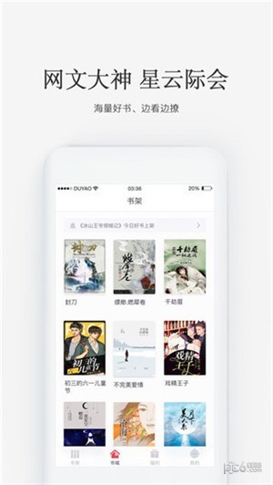 火星女频小说