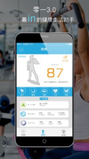 零一app_零一app积分版_零一app安卓手机版免费下载