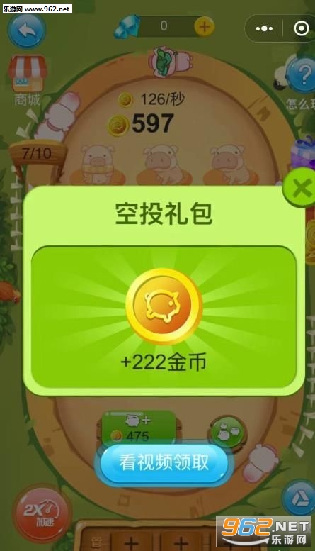 天天养猪场赚钱版_天天养猪场赚钱版安卓版下载_天天养猪场赚钱版app下载