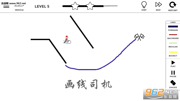 画线司机游戏