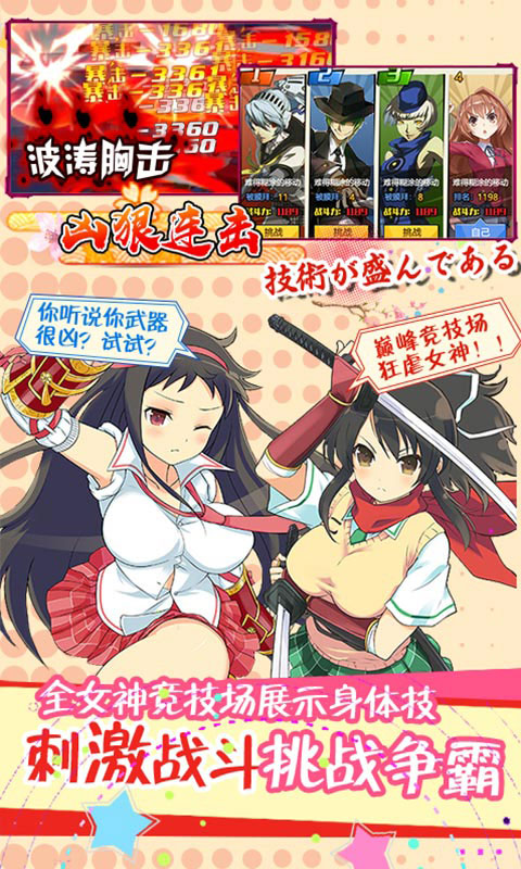 粒子搜索爆衣女神_粒子搜索爆衣女神公益服_变态版粒子搜索爆衣女神无限元宝服_粒子搜索爆衣女神官网