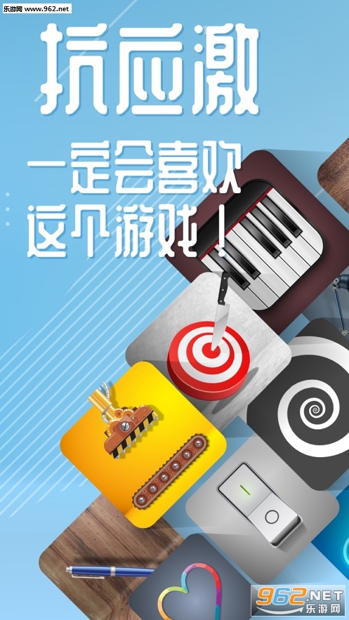 解压点点消红包版赚钱可_解压点点消红包版赚钱可iOS游戏下载_解压点点消红包版赚钱可iOS游戏下载