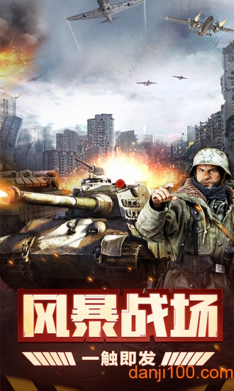 我的荣耀最新版