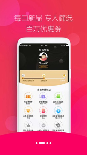 多米粒下载_多米粒下载中文版下载_多米粒下载最新版下载