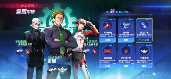 QQ飞车手游超级道具赛道具选哪个？超级道具赛模式上线预告[多图]图片2