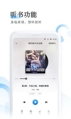 鱼悦追书免费版下载_鱼悦追书免费版下载中文版下载_鱼悦追书免费版下载攻略