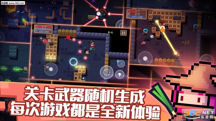 元气骑士2.6.5全角色全材料版下载