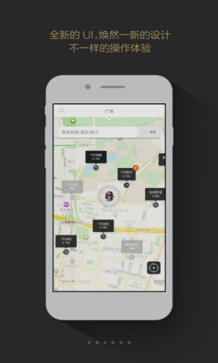 7天开房利器app_7天开房利器app手机游戏下载_7天开房利器appios版下载