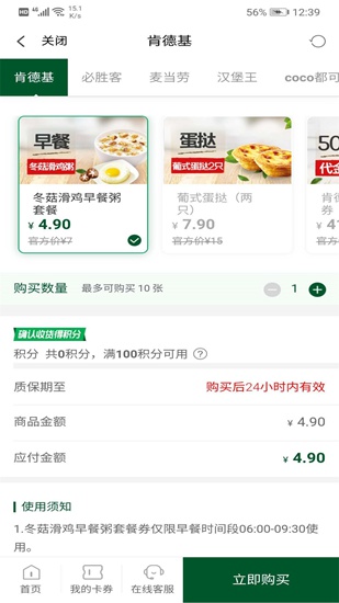 懒猫生活app下载_懒猫生活app下载app下载_懒猫生活app下载安卓版下载