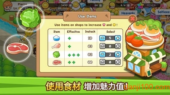 开心美食岛APP版下载_开心美食岛正版下载v1.11.2 手机版