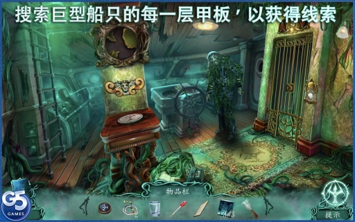 被诅咒的船app_被诅咒的船app电脑版下载_被诅咒的船appiOS游戏下载