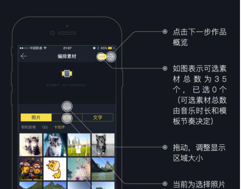 八角星视频下载