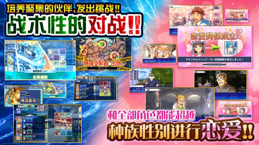 东京放学后召唤师app_东京放学后召唤师app中文版下载_东京放学后召唤师app下载