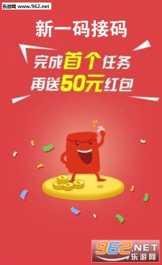 新一码接码app