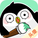 头像设计大师 头像设计大师