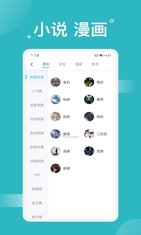 免费搜书大全阅读器下载_免费搜书大全阅读器下载iOS游戏下载_免费搜书大全阅读器下载中文版