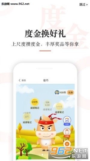 尺度赚钱手机版下载_尺度赚钱手机版下载安卓版下载V1.0_尺度赚钱手机版下载中文版