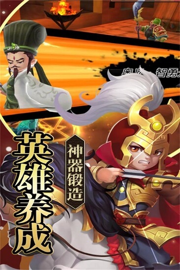 铁血三国红包版下载_铁血三国海量红包版下载v1.0.0 手机版