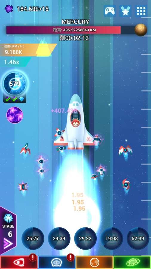 点击星际app_点击星际app安卓手机版免费下载_点击星际app官网下载手机版