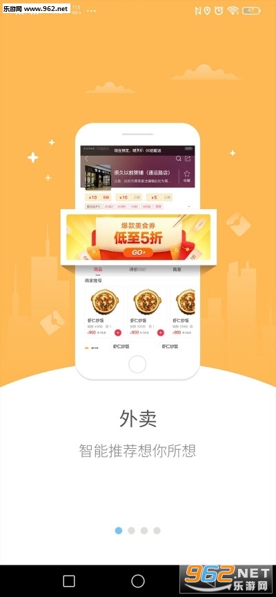 乐享余庆平台