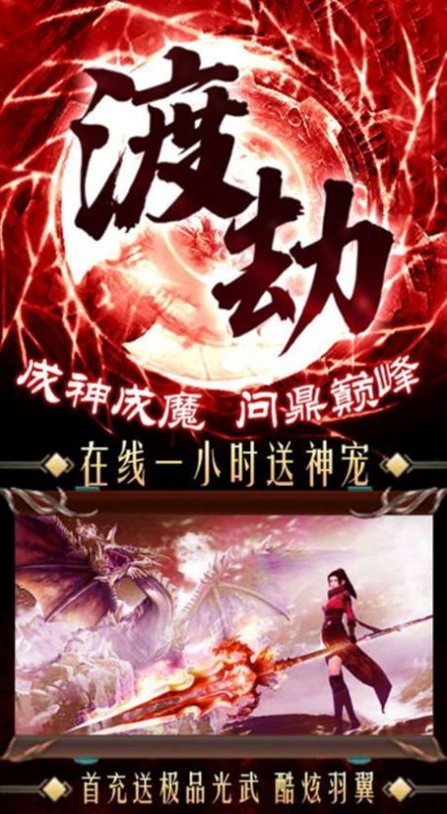 玄影手机下载（暂未上线）_玄影手机正版
