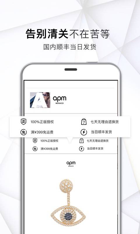 ELLEshopapp_ELLEshopapp最新版下载_ELLEshopapp安卓版下载