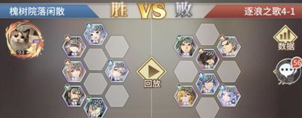 斗罗大陆武魂觉醒逐浪之歌怎么过？逐浪之歌全关卡通关打法攻略大全[多图]图片11