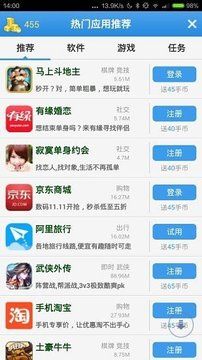 疯狂手机赚钱佣金版_疯狂手机赚钱佣金版安卓版下载V1.0_疯狂手机赚钱佣金版下载