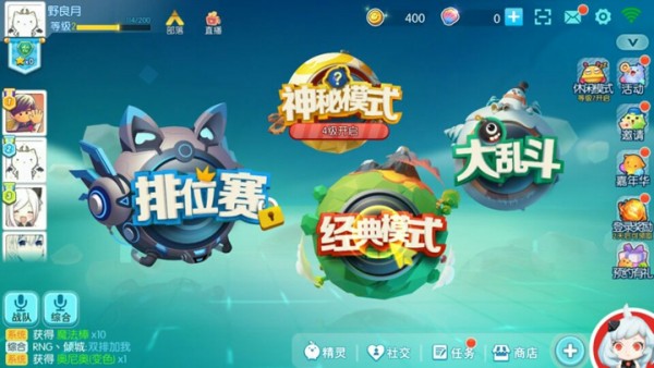 欢乐球吃球IOS版