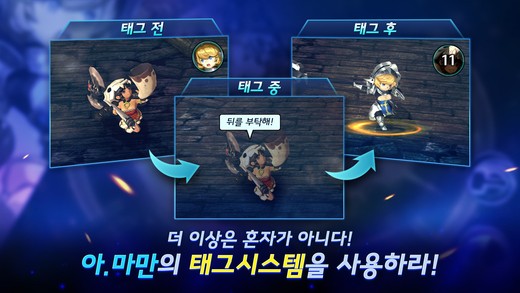 决战小英雄ios版