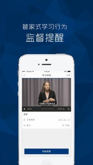 新东方托福