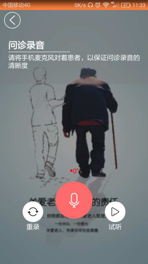 牧牛出诊-医生端app_牧牛出诊-医生端appapp下载_牧牛出诊-医生端appios版下载
