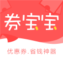 券宝宝 券宝宝