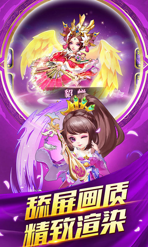 小小三国志送充值卡_小小三国志送充值卡公益服_变态版小小三国志送充值卡无限元宝服_小小三国志送充值卡官网