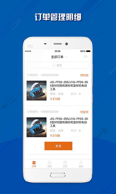 汉固达门店app_汉固达门店app最新版下载_汉固达门店app攻略