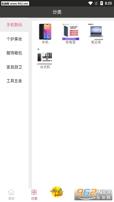 神域online红包版(玩游戏赚钱)_神域online红包版(玩游戏赚钱)官方版