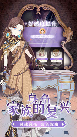 螺旋圆舞曲游戏下载安装_螺旋圆舞曲手机app下载v4.50 手机版