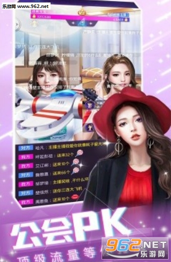 我爱女主播赚钱游戏_我爱女主播赚钱游戏中文版下载_我爱女主播赚钱游戏官方版