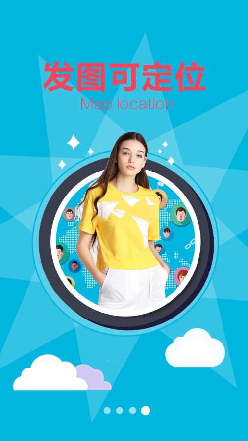 梦族app_梦族app官网下载手机版_梦族app官网下载手机版