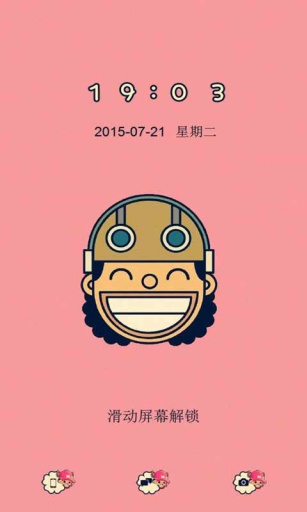 海贼王-壁纸主题桌面美化app_海贼王-壁纸主题桌面美化app电脑版下载