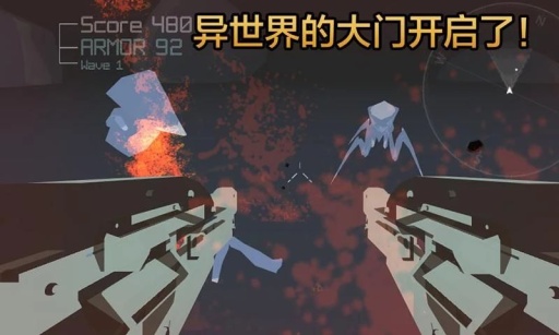 异星坠落app_异星坠落app中文版_异星坠落app安卓版