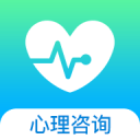 心理咨询 心理咨询